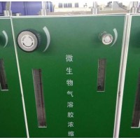 大气环境微生物气溶胶 的采样流程 LB-NS2112 微生物气溶胶浓缩器