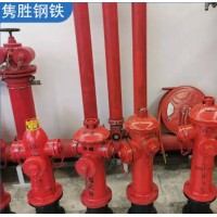 地上式消防栓 城市市政室外消火栓地下式 防冻防撞