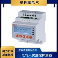 安科瑞电气火灾监控探测器ARCM300-J1 一路剩余电流四路温度监测