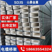 电缆桥架 耐火槽盒 阻燃A1级电缆线槽 防火喷塑