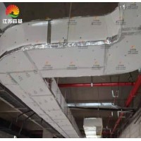 消防排烟风管防火包裹材料森基排烟风管包覆防火板按需定制