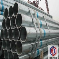 恒鑫达 环保材料 消防工程温室设计 DN15-DN600现货库存 镀锌钢管