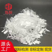 HF混凝土聚丙烯纤维厂家道路路面水泥砂浆修补阻裂抗渗裂工程纤维